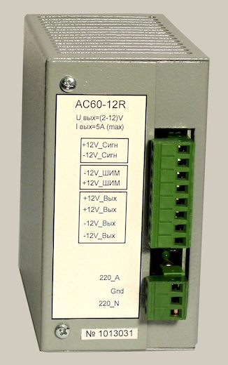 AC12-60R